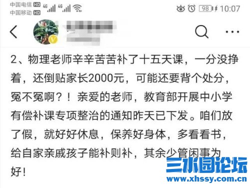 mmexport1628523722197.jpg
