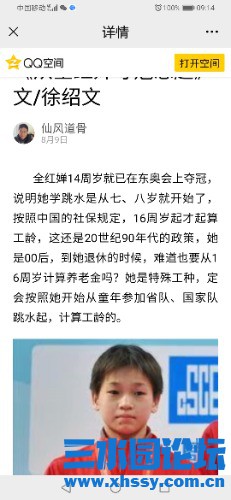 Screenshot_20210814_091445_com.tencent.mm.jpg