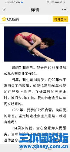 Screenshot_20210814_091453_com.tencent.mm.jpg
