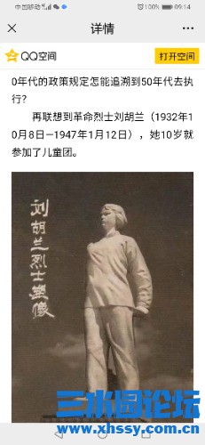 Screenshot_20210814_091458_com.tencent.mm.jpg