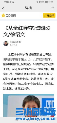 Screenshot_20210814_092525_com.tencent.mm.jpg