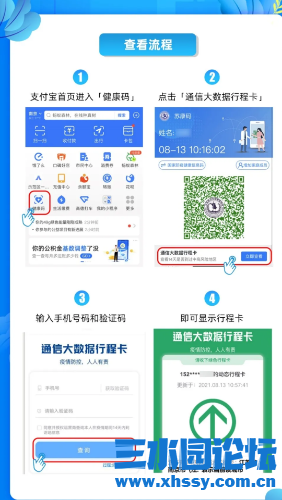 Screenshot_2021-08-14-13-48-19-39.png