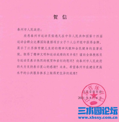 mmexport24889c8b744aac8b7a633167f8a484b8_1629253461821.jpeg