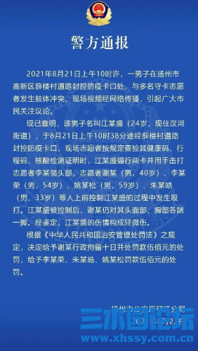 Screenshot_2021-08-22-22-30-39-29.png
