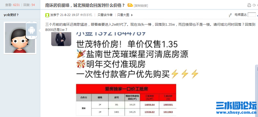 微信图片_20210823104654.png
