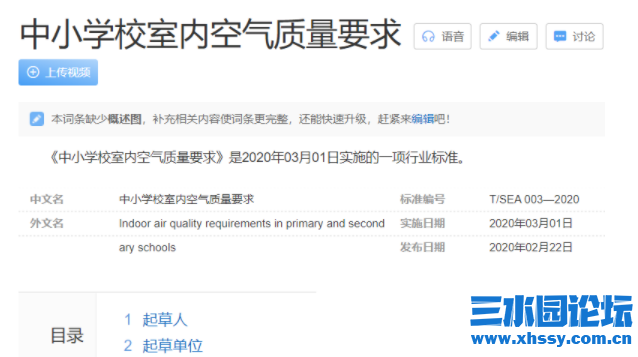 微信图片_20210828112736.png