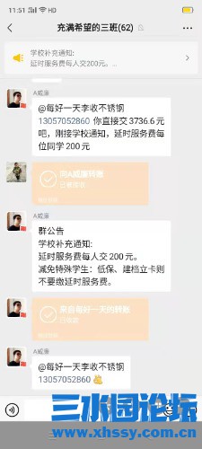 Screenshot_2021-08-30-11-59-24-88.jpg