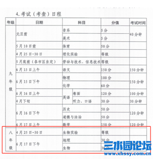 微信图片_20210830160755.png