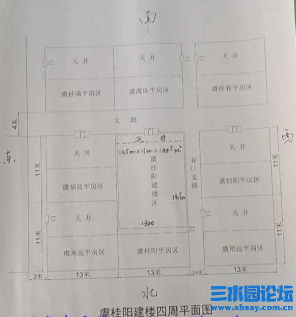 微信图片_20210831194433.png