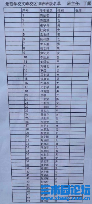 微信图片_20210901071339.png