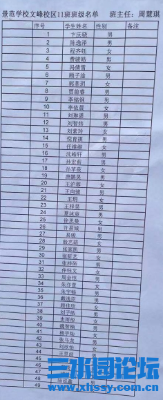 微信图片_20210901071433.png