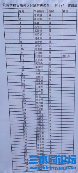 微信图片_20210901071437.png