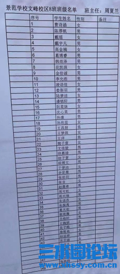 微信图片_20210901071447.png