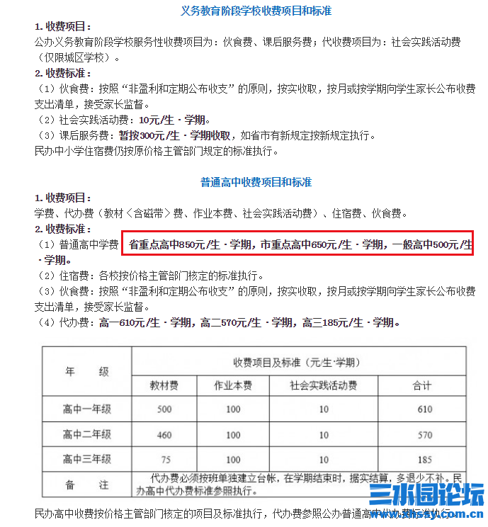 QQ浏览器截图20210901144051.png