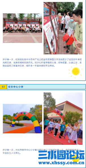 微信图片_20210903071156.png