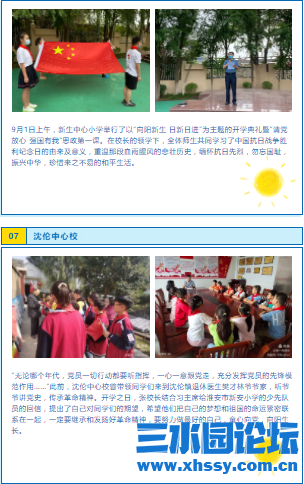 微信图片_20210903071206.png