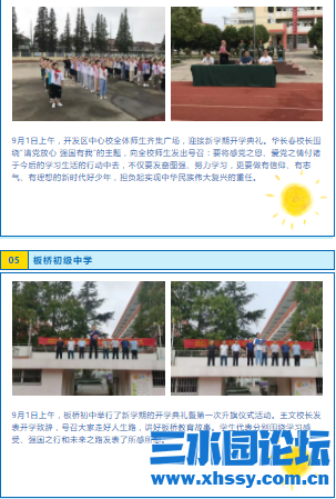 微信图片_20210903071202.png
