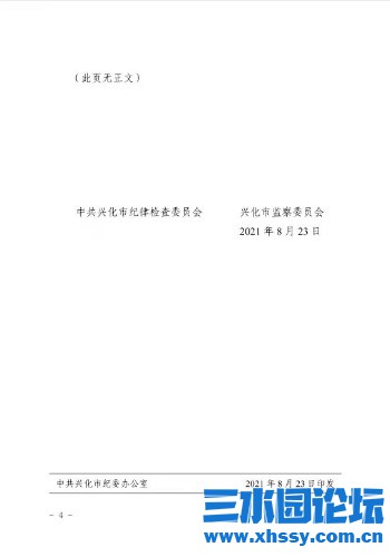 mmexport1630646591813.jpg