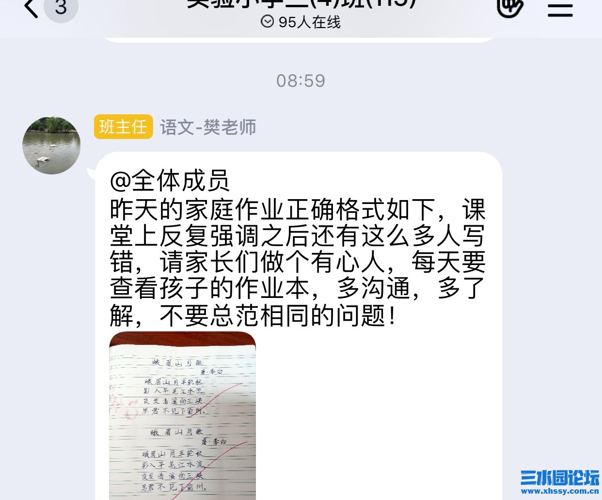 微信图片_20210910091354.jpg