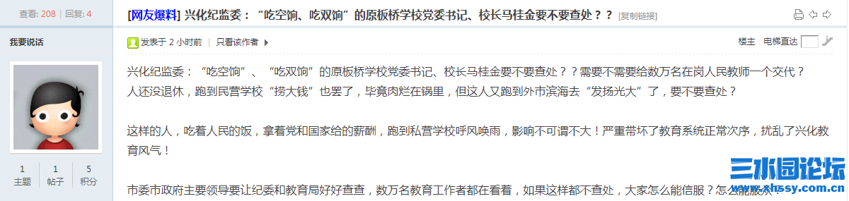 微信图片_20210911152812.png