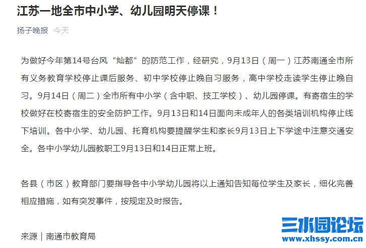 QQ浏览器截图20210913134918.jpg