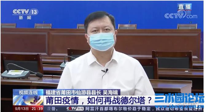 QQ浏览器截图20210914102120.jpg