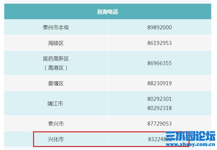 QQ浏览器截图20210914160506.jpg