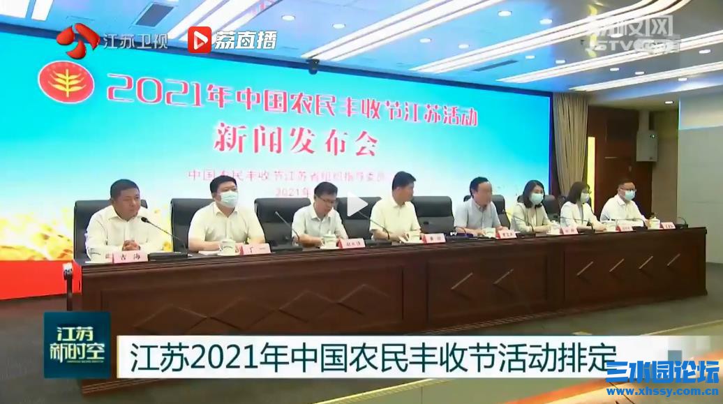QQ浏览器截图20210915082504.jpg