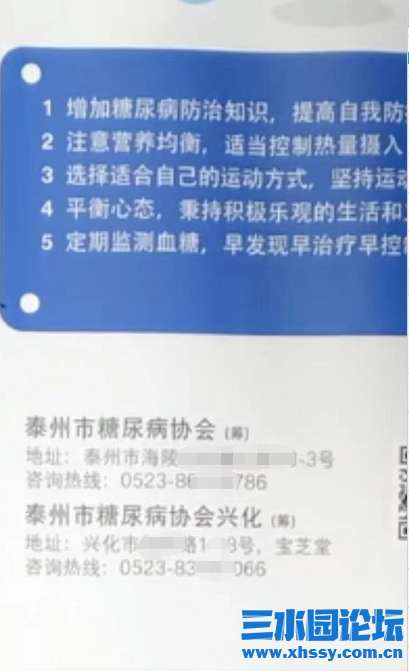 微信图片_20210916112029.png