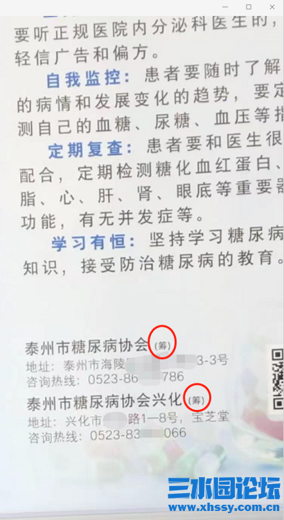 微信图片_20210916112019.png