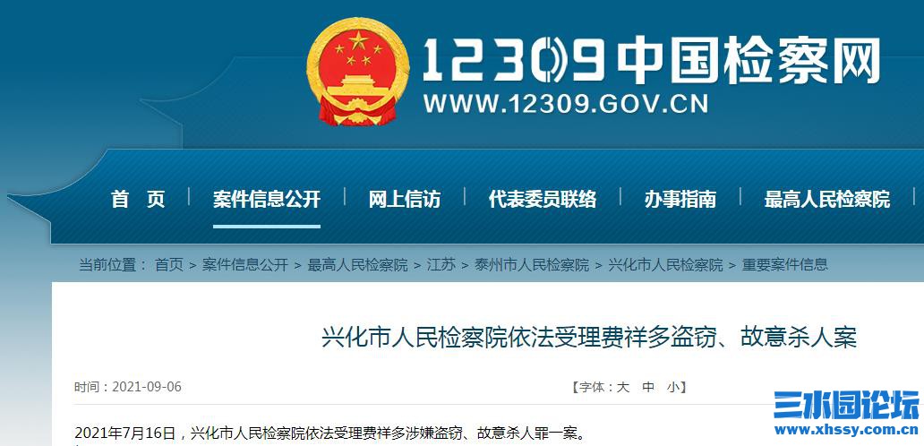 QQ浏览器截图20210918100007.jpg