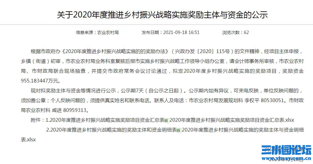 QQ浏览器截图20210919211044.jpg