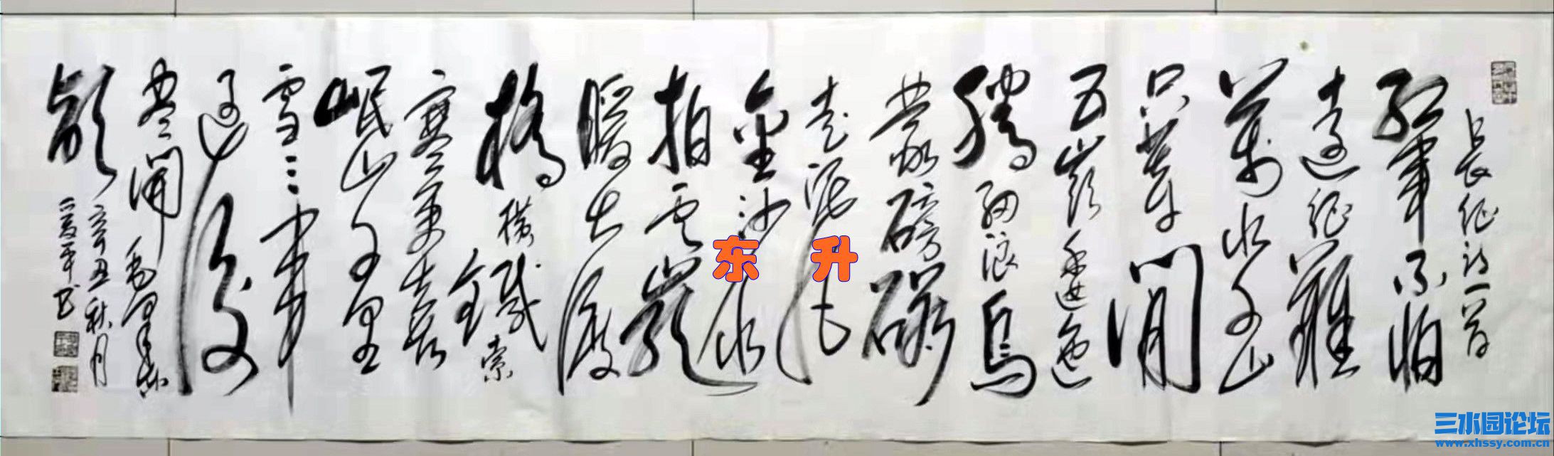 1 红军不怕远征难.jpg