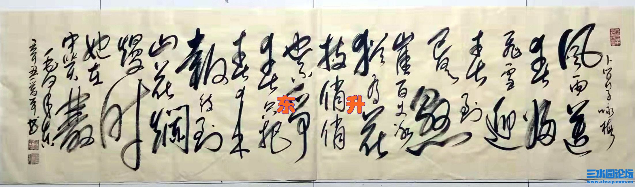 3 风雨送春归.jpg