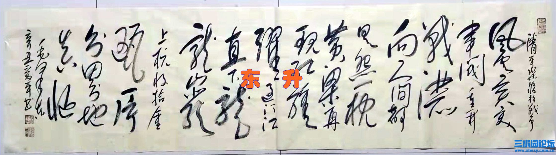 4 风云突变.jpg