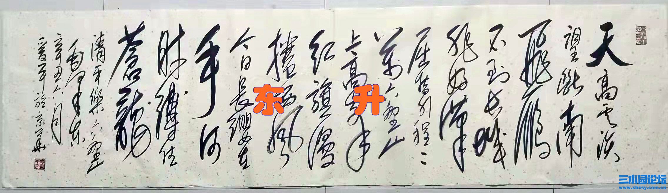 5 天高云淡.jpg