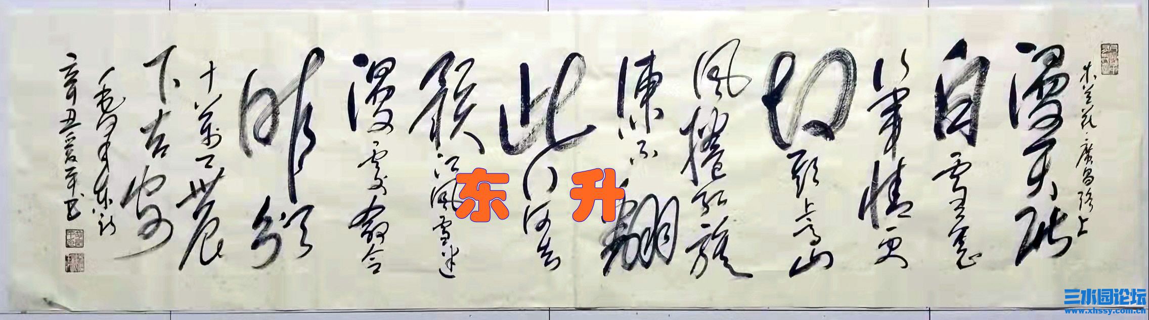6  漫天.jpg