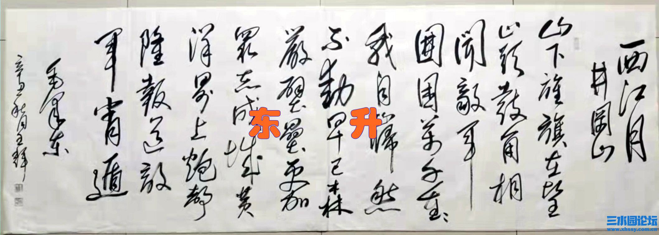 7 西江月.jpg