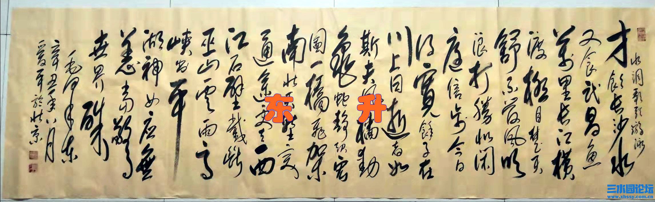 8 才饮长江水.jpg