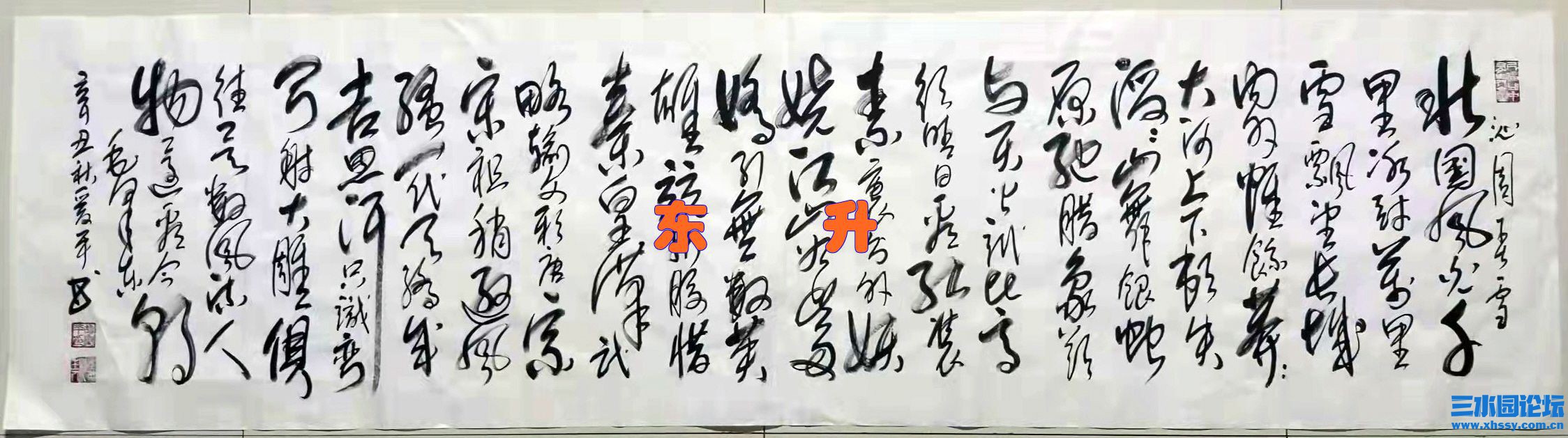 11 北国之春.jpg