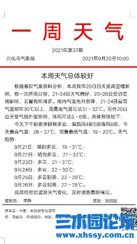 mmexport1632110552921.jpg