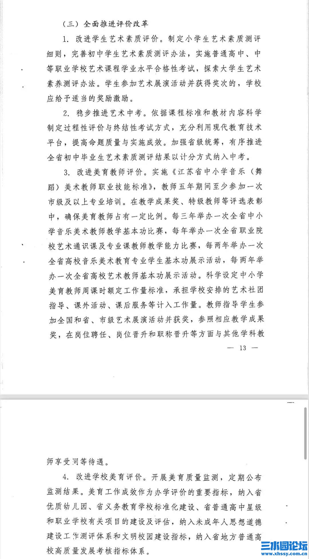 093356mc1dda8ch1hhwrka.jpg