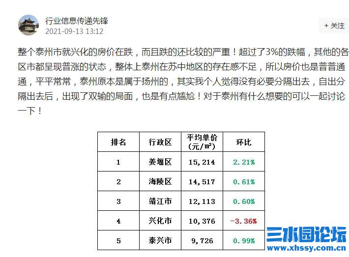 QQ浏览器截图20210920153557.jpg