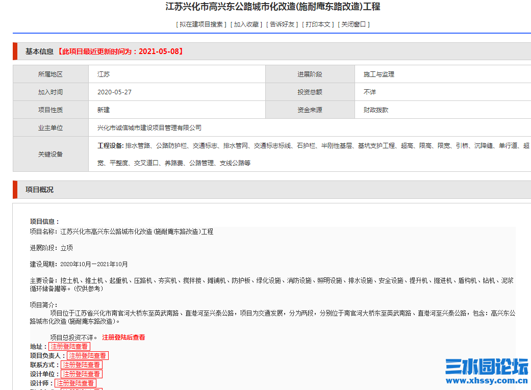 QQ截图20210920193217.png