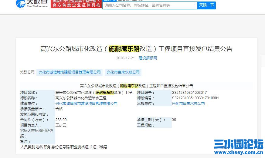 QQ浏览器截图20210920193457.jpg