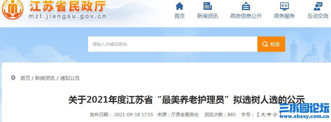 QQ浏览器截图20210922153335.jpg