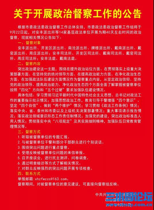 QQ浏览器截图20210923101335.jpg