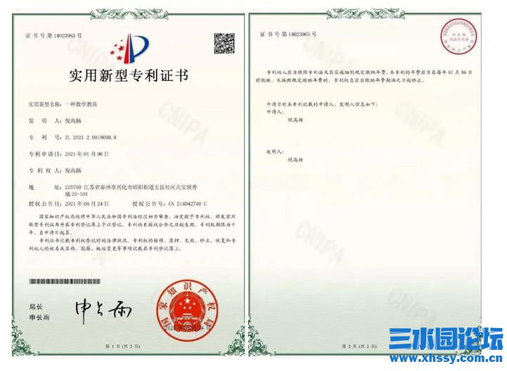 QQ浏览器截图20211003110509.jpg