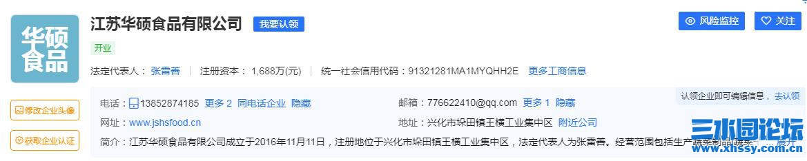 QQ浏览器截图20211003112317.jpg