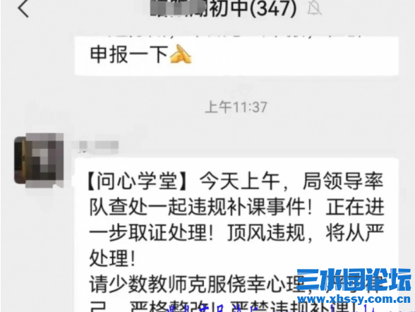 微信图片_20211003122310.png